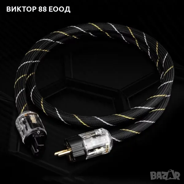 Захранващ кабел - №45, снимка 1