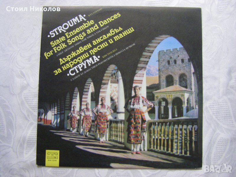 ВНА 12340 - ДАНПТ Струма, снимка 1