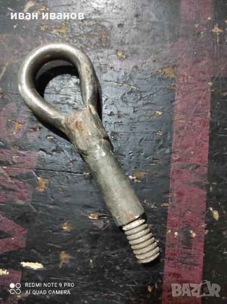 Теглич БМВ, снимка 1