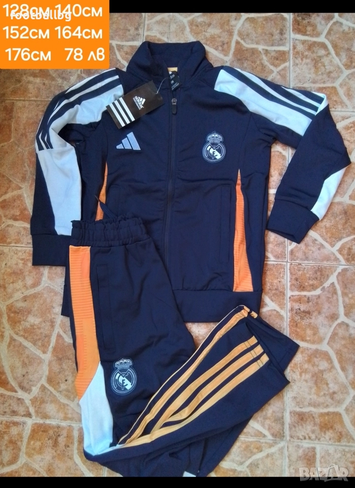 REAL MADRID 🖤⚽️ детско юношески екипи анцузи НОВО сезон 2025-26 година , снимка 1
