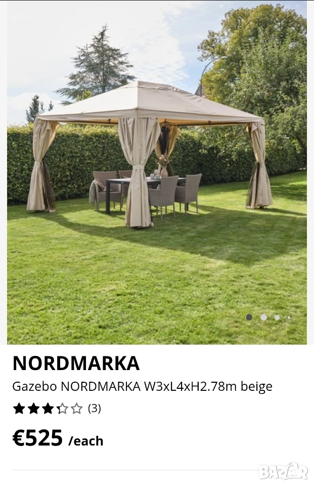 градинска шатра беседка внесена от Германия , снимка 1