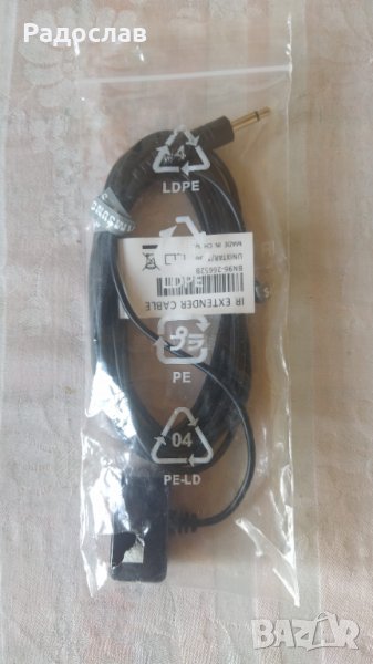 Extender cable Samsung , снимка 1