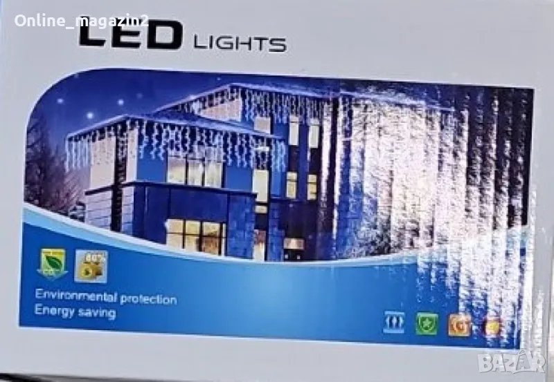 Коледни лампички тип "Падащ сняг", снимка 1