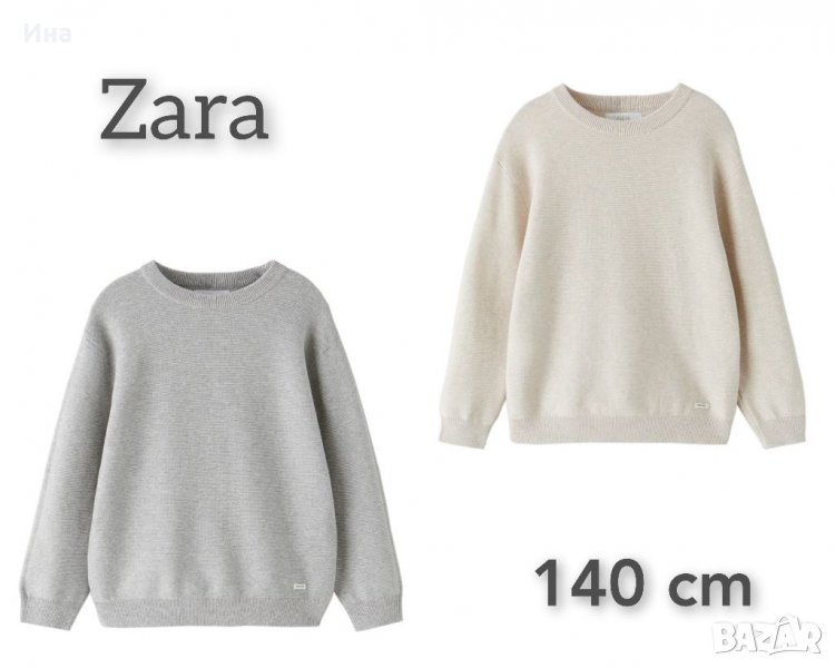 Памучни пуловери Zara р-р 140 см. , снимка 1