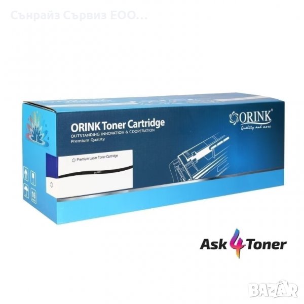 Съвместима тонер касета 106R02773 за Xerox Phaser 3020 Xerox Work Centre 3025, снимка 1