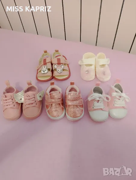 Лот бебешки буйки за момиче 6-9м, снимка 1
