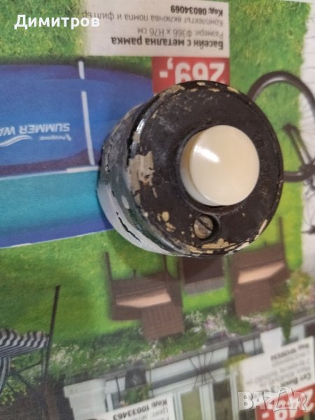 Бутон, снимка 1