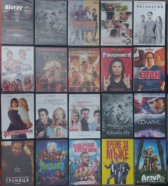 ДВД филми, снимка 1