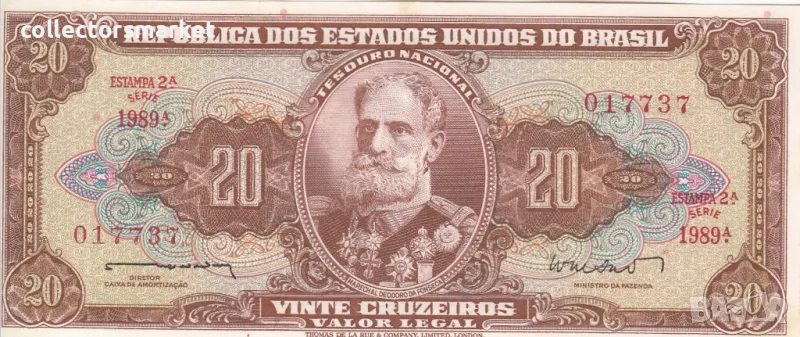 20 крузейро 1962, Бразилия, снимка 1