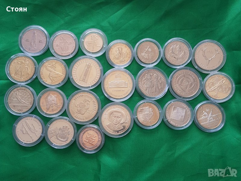 Български монети, снимка 1