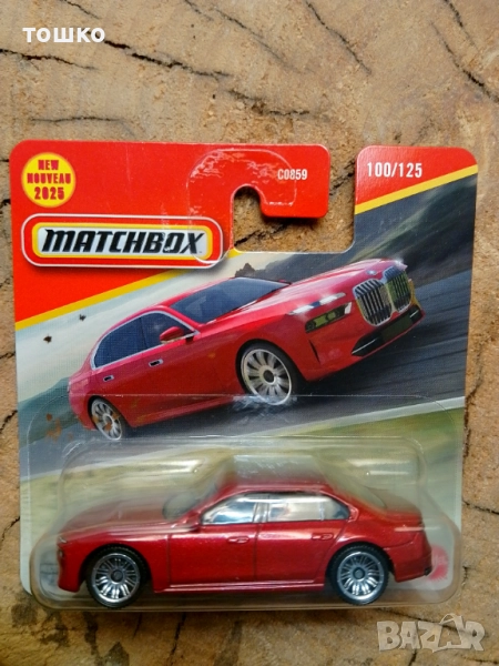Колички Мачбокс BMW 7, снимка 1