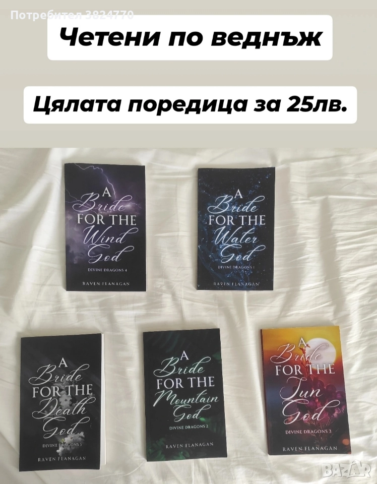 Любовни романи на английски език 1, снимка 1