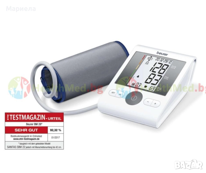 BM 28 Апарат за кръвно налягане, Beurer Medical, снимка 1