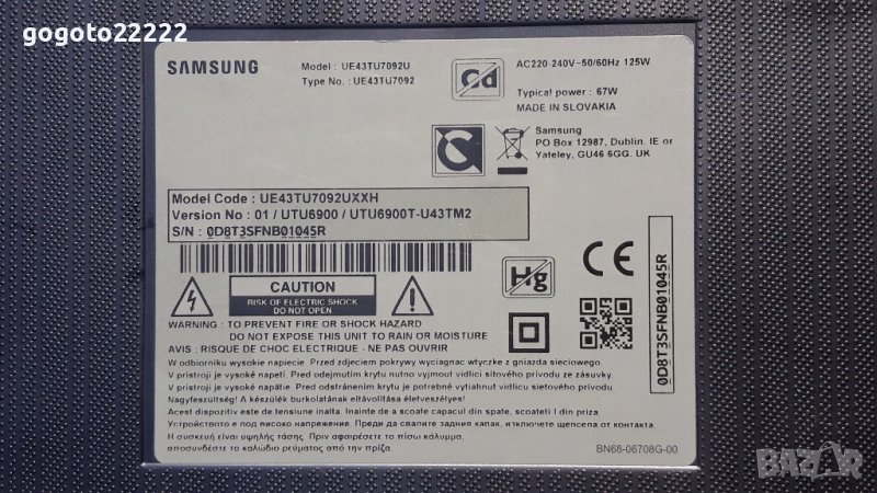 SAMSUNG UE43TU7092U на части, снимка 1