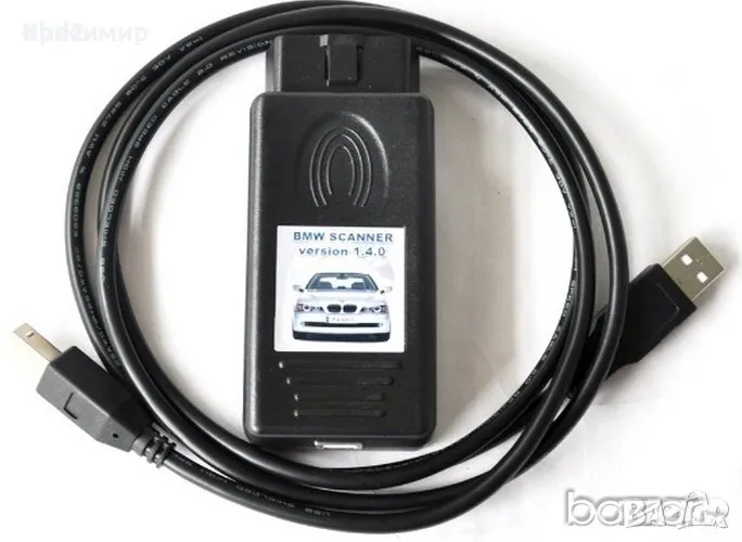 Софтуер за диагностика на BMW автомобили, BMW Scanner V1.4 , снимка 1