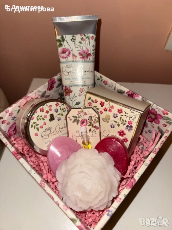 Royale Garden Limited Edition кутия, снимка 1