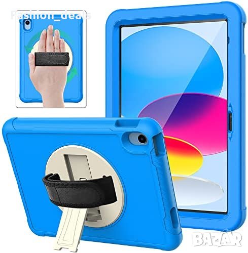 Нов детски Удароустойчив калъф кейс гръб за таблет iPad 10.9 инча, снимка 1