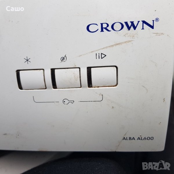 Краун CROWN пералня части , снимка 1