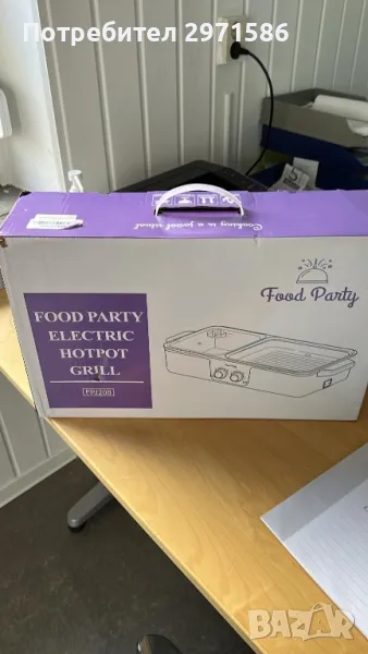 Електрическа тенджера и грил Food Party FPJ208 Hot Pot & BBQ Grill  Категории, снимка 1