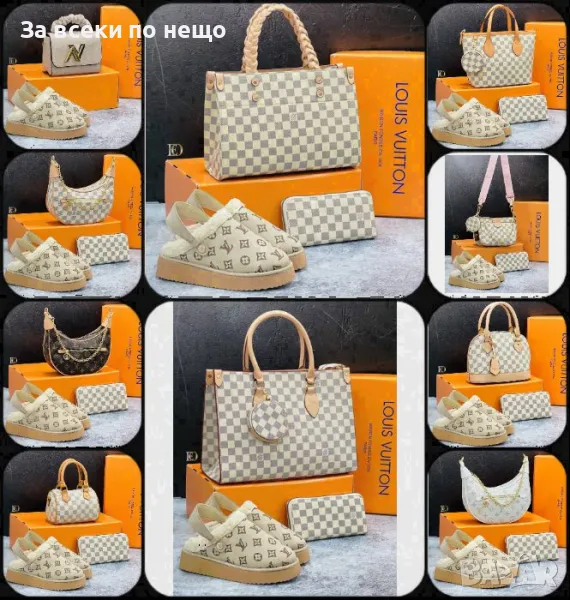 Дамски чанта Louis Vuitton - Налични различни модели и цветове Код D1498, снимка 1