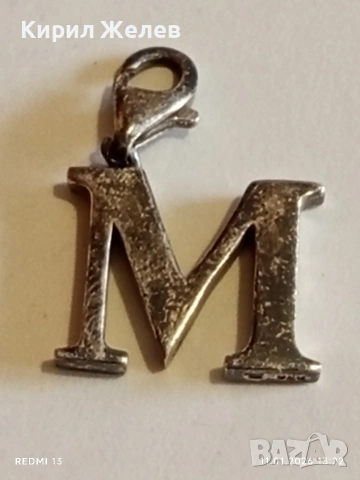 Сребърен медальон с буква "М" винтидж стил майсторска изработка 28345, снимка 8 - Колиета, медальони, синджири - 53062223