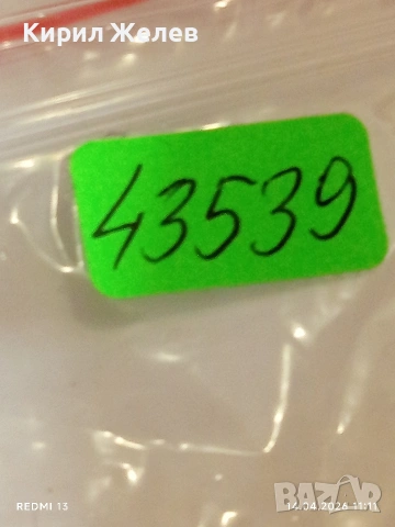 Лот стари механични часовници СССР за части, ремонт КОЛЕКЦИЯ 43539, снимка 16 - Антикварни и старинни предмети - 54188206