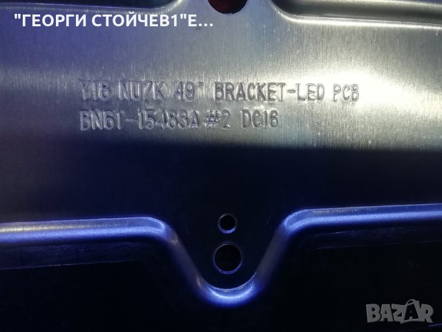 UE49NU7172U  BN41-02635A BN94-12798E BN44-00932B CY-NN049HGLV2H , снимка 8 - Части и Платки - 30853981