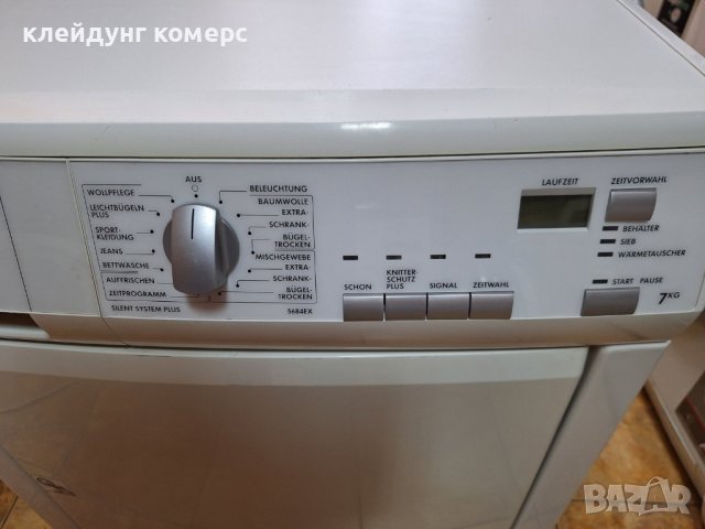 Сушилня AEG 7кг. , снимка 6 - Сушилни - 44256394