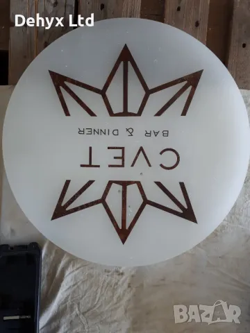 Изработване на рекламани табели, снимка 7 - Други - 48598470