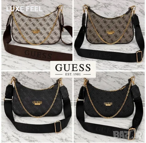 Guess ⚜️Дамски Чанти 