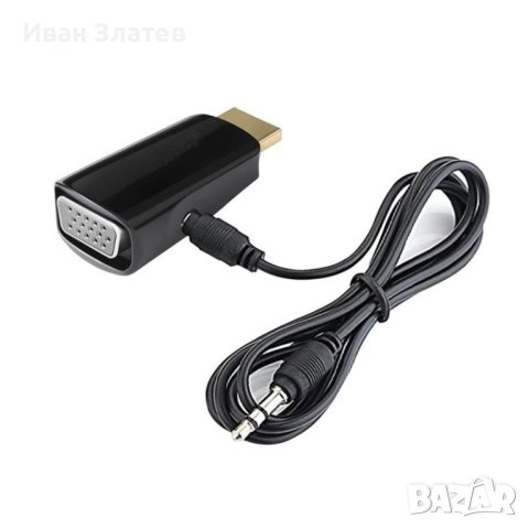 Адаптер HDMI към VGA, Full HD с аудио изход, снимка 2 - Кабели и адаптери - 40528858