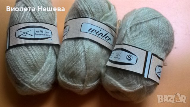 продавам нови прежди, различен състав, снимка 6 - Други стоки за дома - 37476798