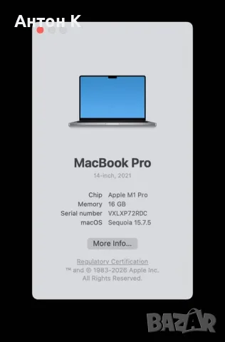 MacBook Pro 14" M1 chip, 16GB, 500GB SSD, Като нов, снимка 4 - Лаптопи за дома - 55906316