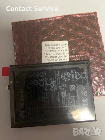 Батерия за Huawei HB386589ECV Mate 20 lite P10 plus Nova 5t Honor View 10 3650mah , снимка 3 - Оригинални батерии - 48016044