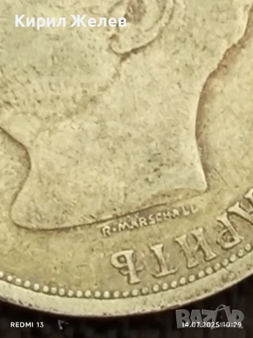 Сребърна монета 1 лев 1913г. Царство България Цар Фердинанд първи за КОЛЕКЦИЯ 41934, снимка 10 - Нумизматика и бонистика - 51012947