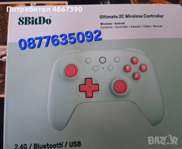 Контролер за Nintendo Switch 8BitDo Ultimate 2C Bluetooth, Безжичен,