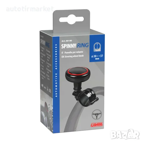 Топка за волан – Spinny Ring – LAMPA 00140, снимка 3 - Аксесоари и консумативи - 56054694