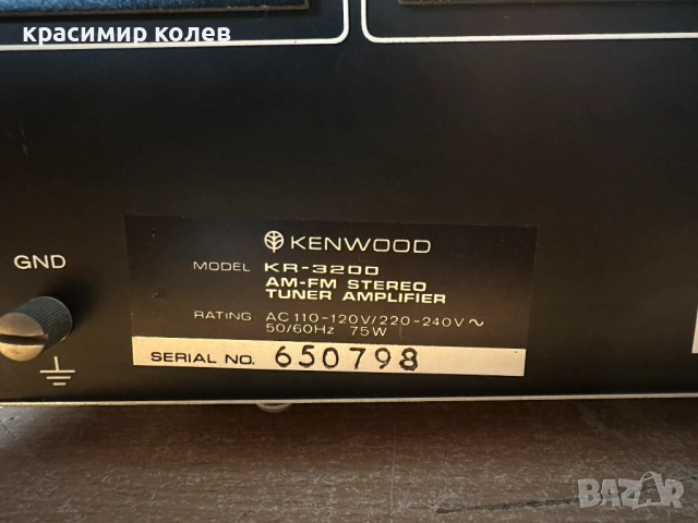 стерео ресивър "KENWOOD KR-3200", снимка 15 - Ресийвъри, усилватели, смесителни пултове - 51980130