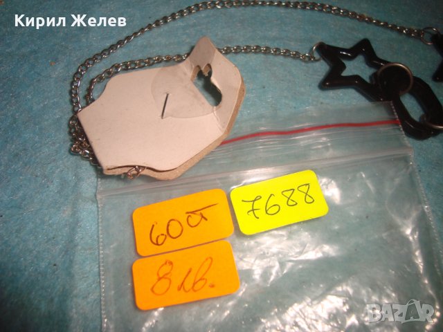 ВИНТИДЖ АРТ ОГЪРЛИЦА 7688, снимка 3 - Колиета, медальони, синджири - 35032308