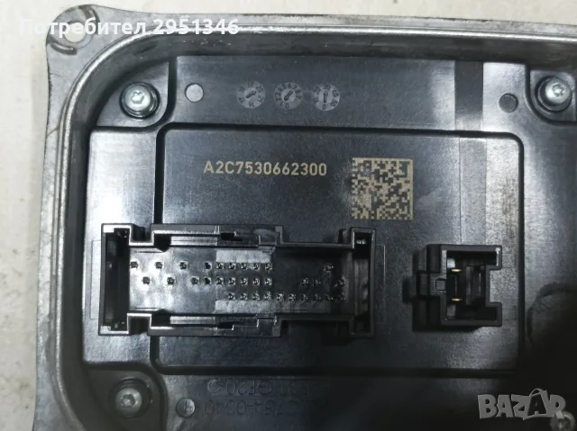 Баласт Модул LED Mercedes 2479004004, снимка 2 - Части - 56301115