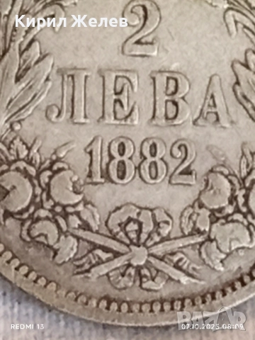 Сребърна монета 2 лева 1882г. Княжество България рядка добро състояние за КОЛЕКЦИЯ 26905, снимка 4 - Нумизматика и бонистика - 51970072