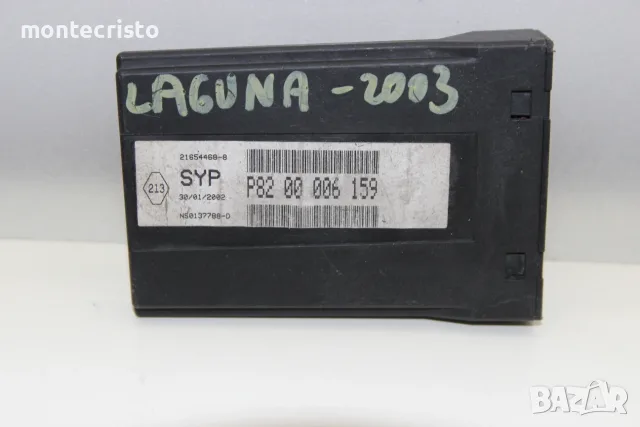 Модул гласови предупреждения Renault Laguna II (2001-2007г.) P82 00 006 159 / P8200006159