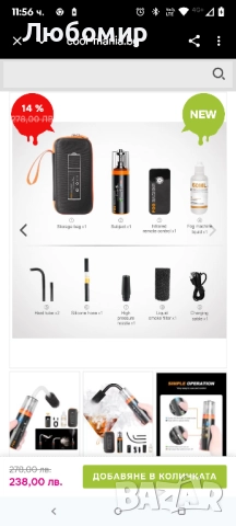 Генератор на дим и мъгла за снимки и видео, дистанционно управление, течност, LensGo Smoke S mini, снимка 7 - Друго търговско оборудване - 52049397