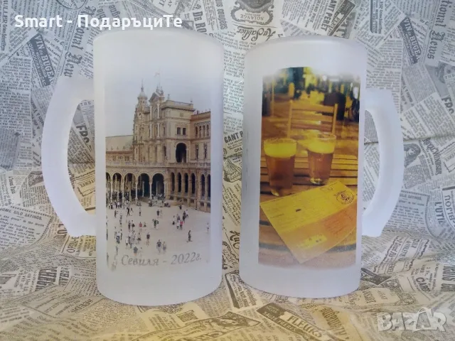 Подарък за Коледа, имен ден - халба за бира с име по желание , снимка 5 - Подаръци за мъже - 48699834