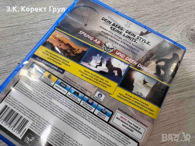 Игра Steep (PS4), снимка 3 - Игри за PlayStation - 56140820