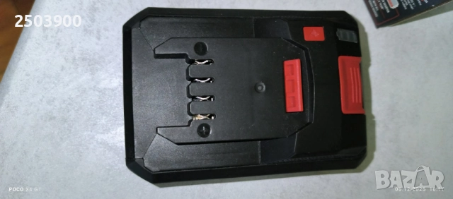 Продавам чисто нова батерия Parkside 20 волта 4 амп.Xteam - bluetooth, снимка 3 - Други - 52672364