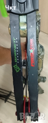 Арбалет Барнет предатор , снимка 4 - Лъкове и арбалети - 51936855