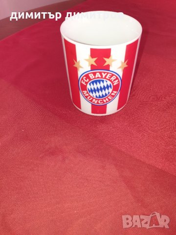 Чаша-Байерн Мюнхен, снимка 1