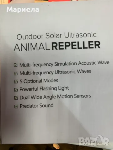 Ултразвуков репелент против вредители / IP66 водоустойчив, регулируем честотен репелент, снимка 3 - Други - 50264829