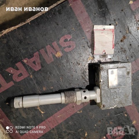 Индикатор, снимка 11 - Други инструменти - 31264283